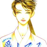  ����� Ai Shiteru <small>Story & Art</small> 